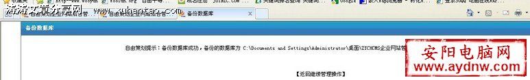 ZYCHCMSҵվϵͳ4.2ע估̨webshell